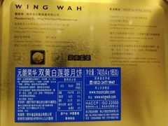 -元朗荣华(中海商城店)