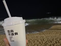 -本来不该有·鲜果咖啡(大梅沙店)