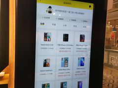 -爱回收(世纪联华浦电店)