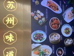 -下塘街七号(圆融时代广场店)