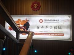 -汉仁宫·古法按摩·足道·SPA(沙井店)