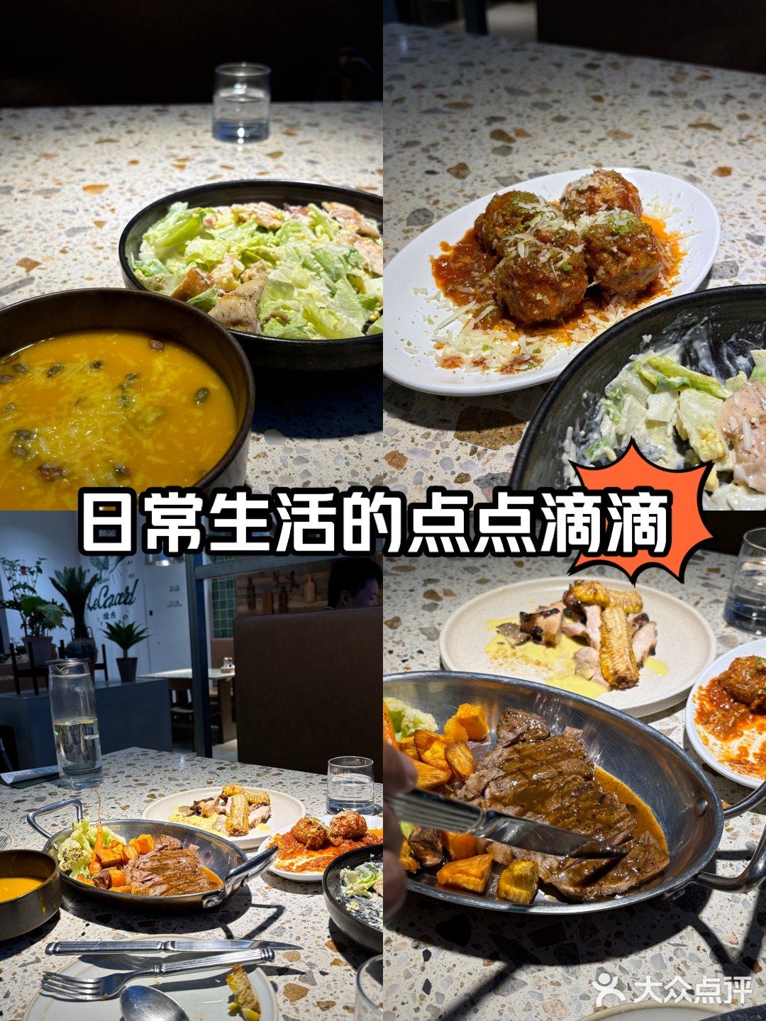 纪念日必吃餐厅推荐