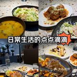 纪念日必吃餐厅推荐