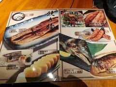 -醉虎传(南锣鼓巷店)