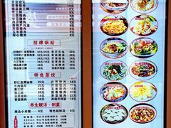 -西安饺子馆(南坪西路店)