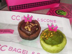 英式—榛果巧克力司康-CC BAGEL&SCONE 贝果与司康(南开大悦城店)