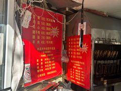 -王记西鎮电烤肉(汶上路店)