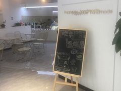 -欢牛蛋糕屋(萧山万象汇店)