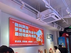 -阿当·小炒牛肉面(人广店)