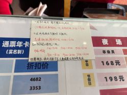 -嗨翻Hi-Fun竞技主题乐园·蹦床团建生日聚会(五棵松华熙店)