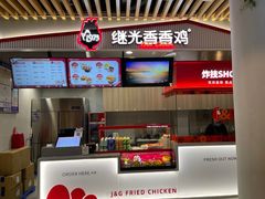 -天虹购物中心(石路店)