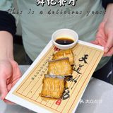 舜记餐厅｜淮海路上海本帮菜必吃餐厅🍴