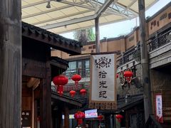 -杭州乐园