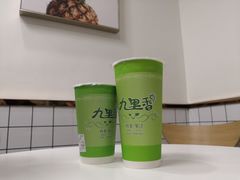 -九里香奶茶果汁(碧湖店)