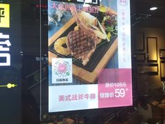 -酷公社·榴莲披萨(太原街店)