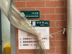 -武汉大学人民医院(首义院区)