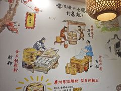 -荔银肠粉(广州北京路旗舰店)