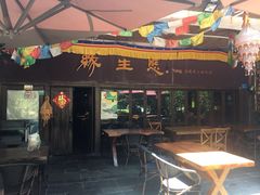 门面-缘生态云南菜·野生菌庭院餐厅(华侨城店)