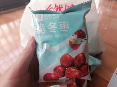 -良品铺子(广汉百伦广场店)