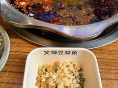-青山青豆花·笑禅豆腐鱼(黄泥塝店)