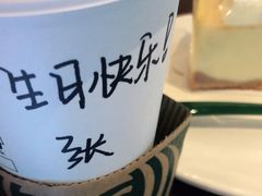 -星巴克(南京汉中环亚广场店)