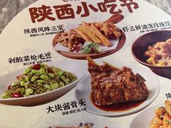 -老碗会·陕西手工面(中心书城店)
