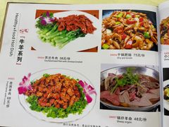 -奥华餐厅·老张记(台基厂店)