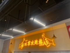 -小田油焖小龙虾(双井店)