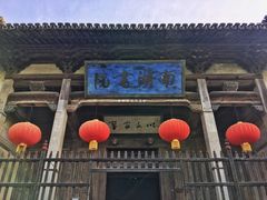 -南湖书院