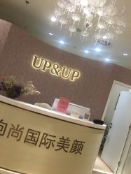 -UP&UP·半永久眉毛眼线机器野生眉