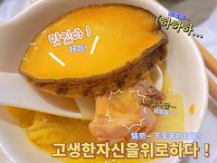 活鲜鲍鱼-活潑鲜跳(湖滨商业街店)