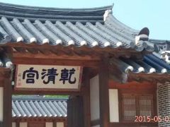 -景福宫
