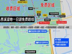 -中国湿地博物馆