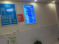 -爱脊康新中式推拿(江汉路步行街店)