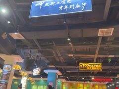 -老街鱼嘴巴(坡子街老店)