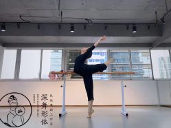 -深舞形体民族舞蹈工作室