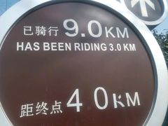 -济宁市太白湖旅游景区