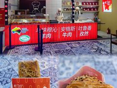 -宝龙城(杭州滨江店)
