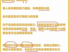 -全优加早教托育园(金海岸店)