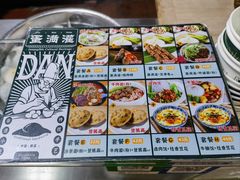 -蛋满灌·非遗手工灌蛋(龙头路店)