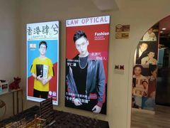 -肆兮眼镜·蔡司·徕卡战略合作店(大坪店)
