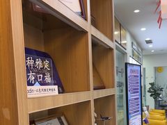 -德标艾诺口腔(敦化路店)