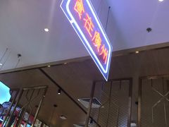 -顺粤楼·粤菜·点心(融创茂店)