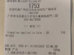 -麦当劳(东方时代广场分店)