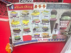 -詹爷爷乌节路街头冰淇淋