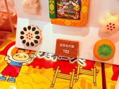 -北京稻香村(零号店)
