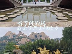 -嵖岈山风景区