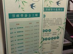 -韵道养生.足道.按摩.SPA(古美店)
