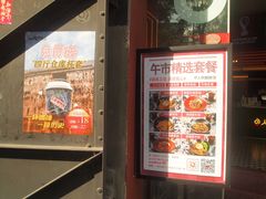 -人民咖啡馆(四行仓库店)