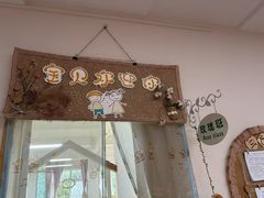 -鸿意星城幼儿园